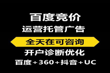 网络推广开户实操指南：借鉴经典案例